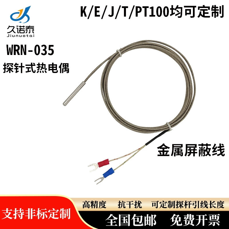WRNT/WRET-01/02/035 термопара из стальной трубы 4x 30/4x 40/500MM K датчик температуры