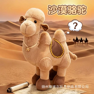 跨境仿真骆驼公仔动物园骆驼毛绒玩具甘肃沙漠骆驼娃娃旅游纪念品