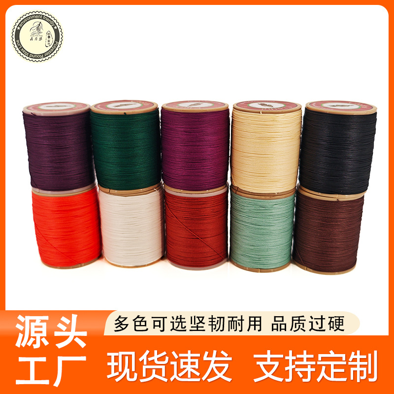 跨境亚麻蜡线0.51mm亮光加捻高强麻线 手工皮艺DIY皮革缝纫线批发