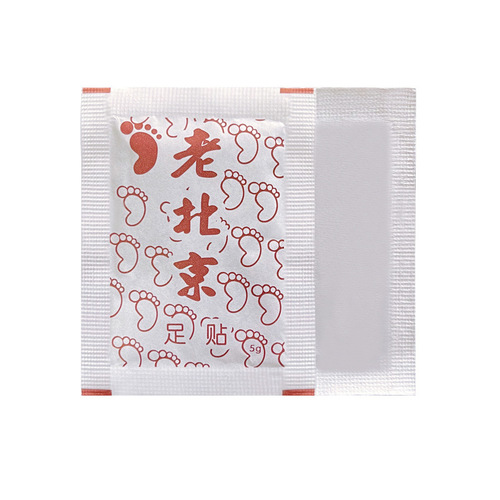 Old Beijing Foot Patch, Ginger & mugwort Foot Patch, Qiai Foot Patch, Dual-Function Foot Patch - Factory Wholesale, Cross-Border