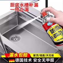 �N��ˮ��©ˮ�LЧ����ϴ���ϴ�����ˮ�a©�������a��©�z�ᇊ��