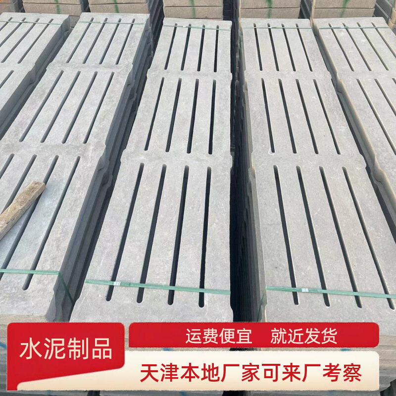 江苏天津猪用漏粪板水泥漏粪板水泥板猪场水泥板猪场漏粪板猪
