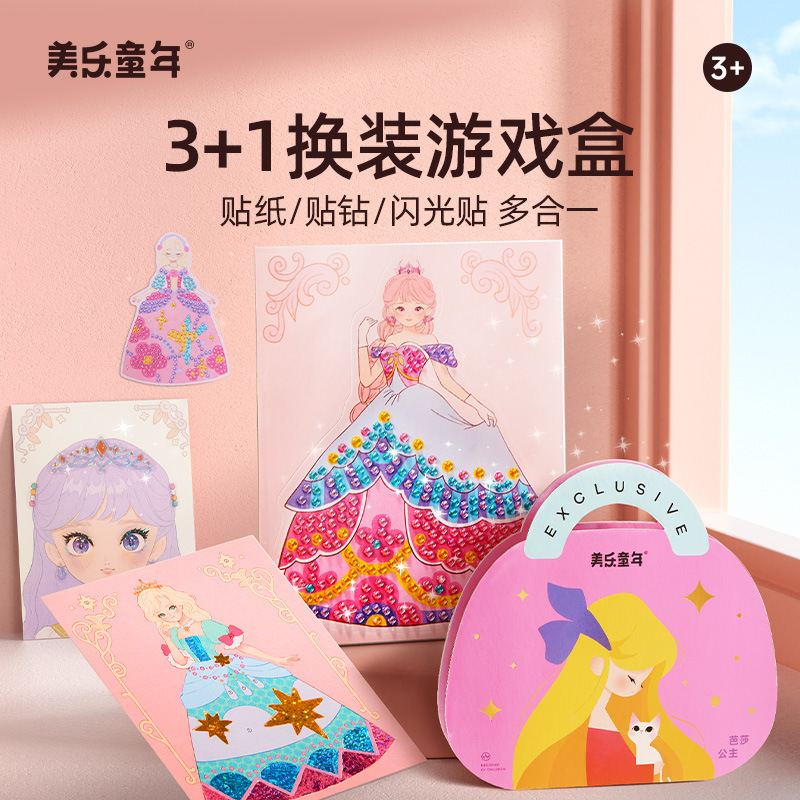 Merle Childhood Dress Up Game Children's Sticker Sticker Material Bag Bazaar Princess Glitter Sticker Fun suit Toy