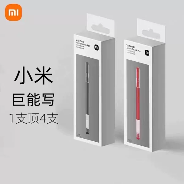 Xiaomi High-Capacity Gel Pen Writing Pen for Business, Office, Exams, and Note-Taking, Black and Red Ink, 0.5mm