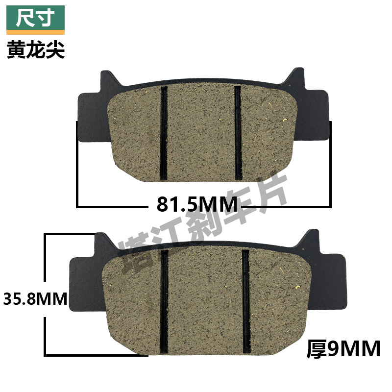 Motocicleta freno de disco de cuero motorcycle brake pads de alta calidad venta directa de fábrica de pastillas de freno de motocicleta