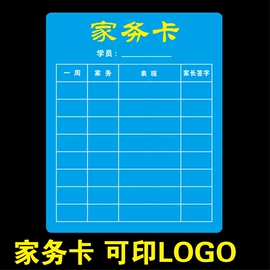 文件袋;塑料塑胶标签;文件夹