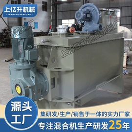 混合机;混合设备配件