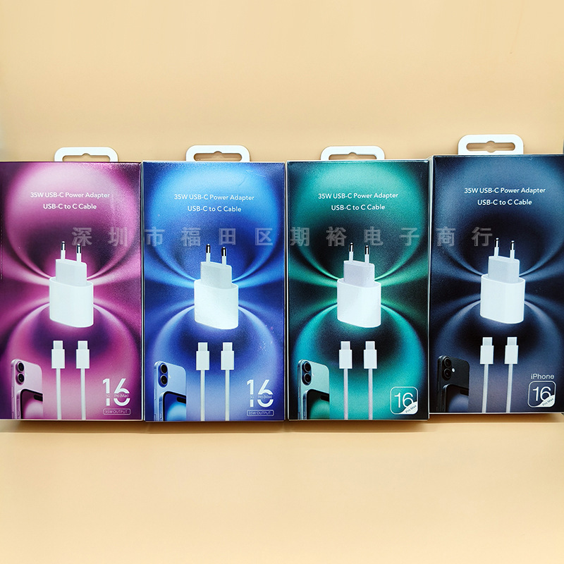 Suitable for Apple 16 Charger Data Cable Two-In-One Packaging Box 35W European Fast Charging Head + Cc Braided Cable Color Box Suitable for Apple 16 Charger Data Cable Two-In-One Packaging Box 35W European Fast Charging Head + Cc Braided Cable Color Box