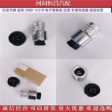 ���ҽ�ʨ ��� 3800-16310 ������̱� ���� ���ٴ����� ���ž�Ӫ