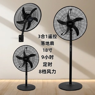 跨境electric fan电风扇家用强力工业风扇18英寸落地扇大风力遥控-阿里巴巴