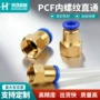 快插直通气动快速接头