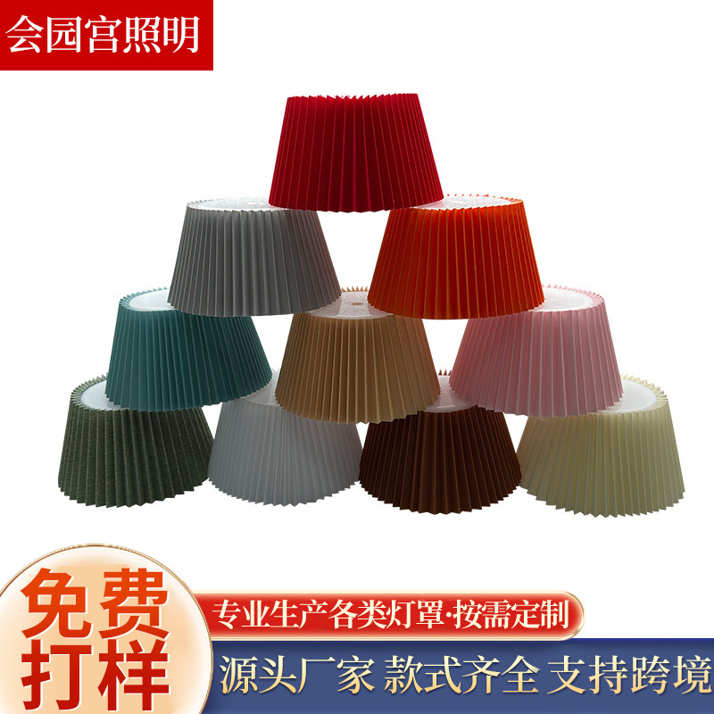 Retro Fabric Lampshade Shell Without Lamp Hotel Bedside Internet Celebrity Night Lampshade Holiday Decoration Atmosphere Lampshade Retro Fabric Lampshade Shell Without Lamp Hotel Bedside Internet Celebrity Night Lampshade Holiday Decoration Atmosphere Lampshade