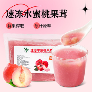 ���ˮ���ҹ���ԭ�{330g�̲�ꌣ�����ҹ��u��֭����̲�ԭ��