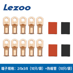 Copper Nose Terminal Connector Awg Copper Tube Wiring Kit 3:13 Ratio Heat Shrink Tubing Pre-Insulated Waterproof
