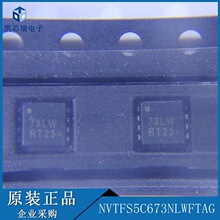 ��ЧӦ��(MOSFET) NVTFS5C673NLWFTAG WDFN-8��ǰ��ѯ