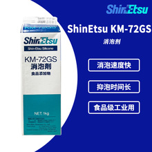 ԭ�b��ԽKM-72GS ��Һ���ЙC�����݄� KM72GSʳƷˮ̎�����݉T��