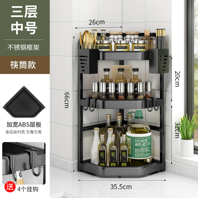 厨房置物架墙角挂件转角收纳壁挂免打孔架子台面角落三角调料挂架|undefined