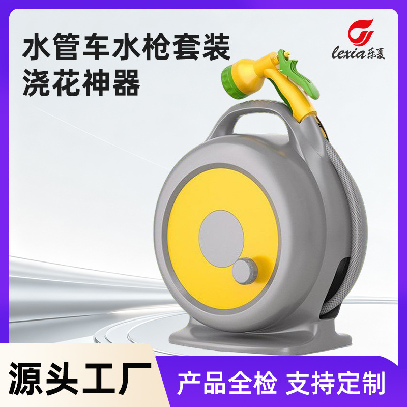浇花水枪洒水喷头家用水管软管浇水花园庭院清洗水枪水管收纳架