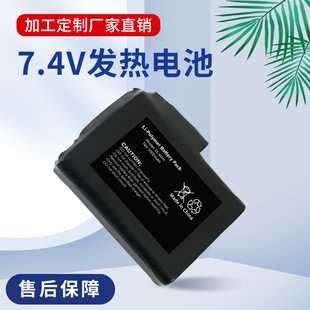 18650 2600mah��DC���^3.7v 7.4V�l�������늳ؼӟ�Ь�|�m��늳�