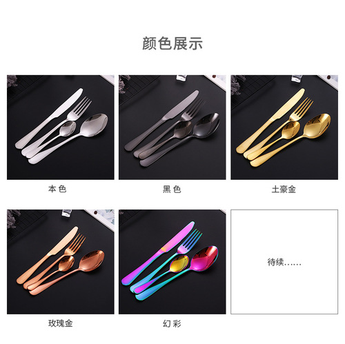 Amazon Best Selling 1010 Stainless Steel Cutlery 24-piece Set Western Steak Knife, Fork, Spoon Gift Box Cutlery Set