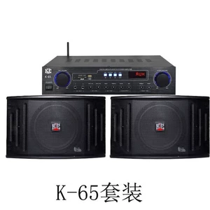 [德国KE音响卡包音箱10寸会议多媒体音箱经典款2025新款高档 K-65]