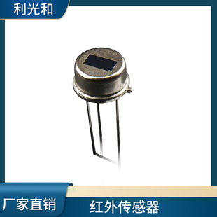 Analog Infrared Sensor Replacement D203S, N219S