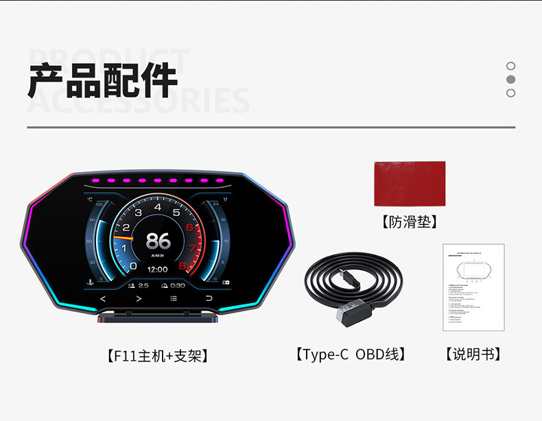 F11详情_21.jpg