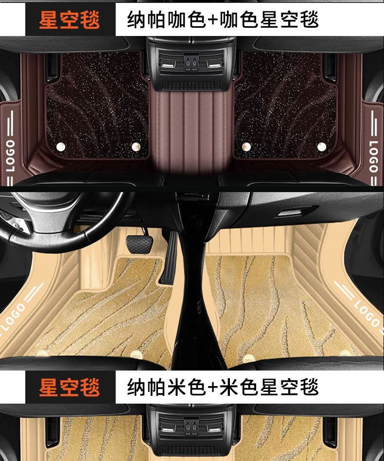 Mg Zs Hs Mg3 Mg5 Mg6 Roewe Gs Roewe Gt Mg 6 35 Special Large Surround Car Floor Mats