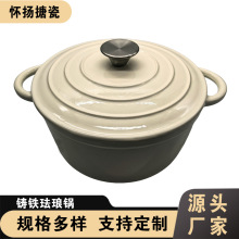 铸铁珐琅锅焖焗锅汤锅炖锅电磁炉搪瓷海鲜焖炖锅外卖珐琅锅家用