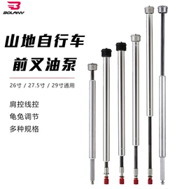 自行车装饰;其他骑行用品;曲柄