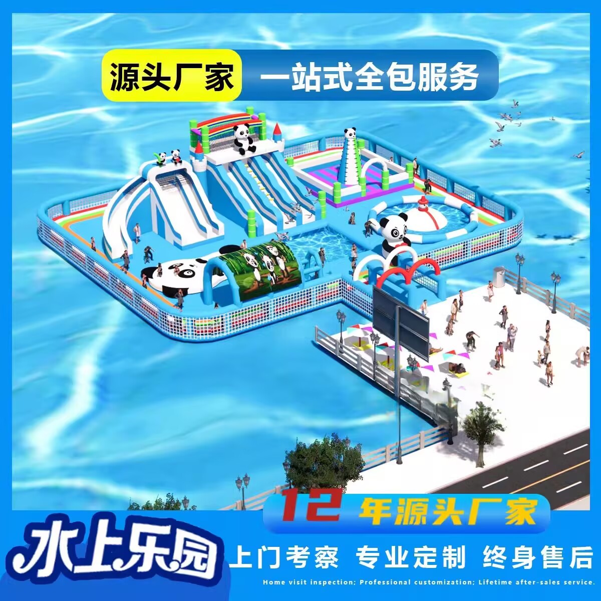 Área escénica del parque, castillo de agua inflable, trampolín, lago, gran avance de agua en el mar, parque de toboganes inflables
