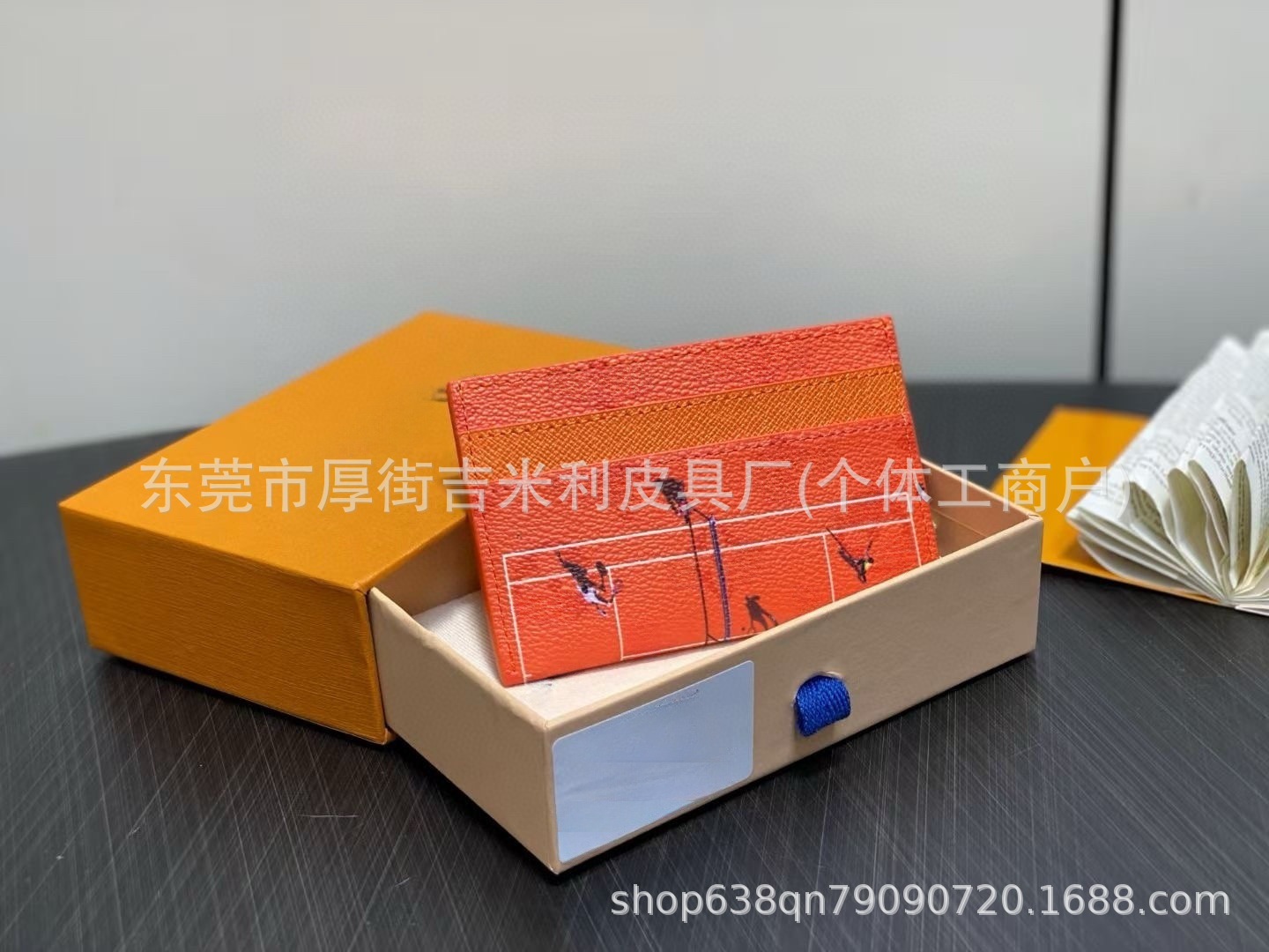 주황색