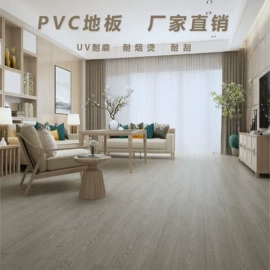 PVC地板;墙贴