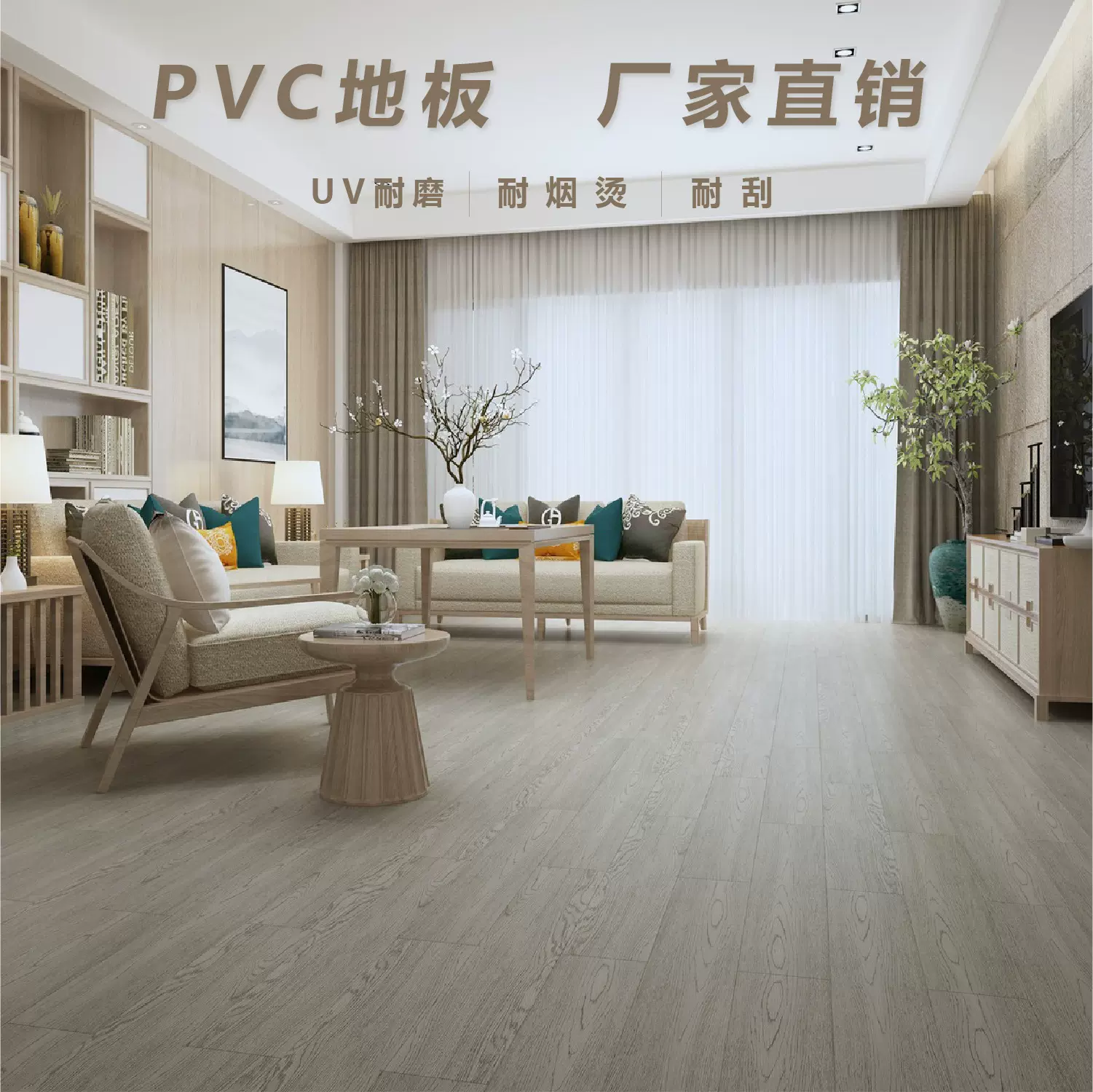 自粘地板革1.5防水耐磨阻燃家用地贴翻新修复pvc地板革