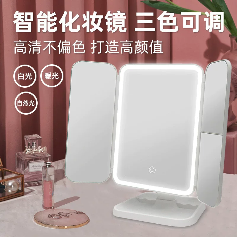 LED Triver Макияж зеркало стол Desktop платье зеркало с фонарем общежитие корпус зеркало умное дополнительное освещение красота