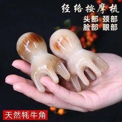 牛の角の頭皮は櫛の頭をマッサージして治療します。