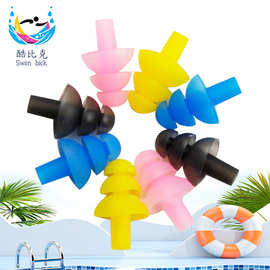 带绳夹耳塞套装盒装防尘防水隔音柔软硅胶材质 通用游泳鼻夹耳塞