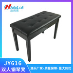 现货供应双人带书箱钢琴凳电子琴凳吉他pu皮钢琴凳750*350厂家
