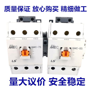 Original Ls Electric Electromagnetic Ac Contactor Gmc(D)-85 Gmc-85 Gmd-85 Ac220V 380V
