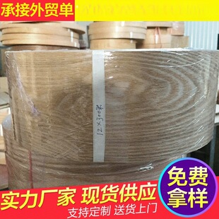 �S�ҹ���ˮ����ָ�ӿƼ�����ľƤ �Ƽ������N��ľƤ���l