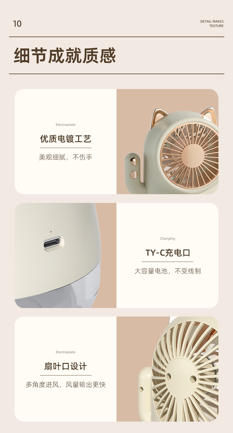 风扇,风扇挂脖,风扇桌面,风扇灯客厅餐厅卧室静音吊扇灯,风扇 桌面风扇,风扇 落地扇,风扇15cm散热,风扇 挂壁风扇,风扇手持 充电,风扇无刷电机,风扇灯,风扇手持 便携式,小风扇,小风扇充电款长续航,小风扇 手持,小风扇吊绳,小风扇加湿器,小风扇手持伴手礼,小风扇大风力,小风扇 手持静音,小风扇 手持定制,喷雾风扇,喷雾风扇小夜灯,喷雾风扇伞,喷雾风扇挂壁,喷雾风扇风扇,喷雾风扇配件,喷雾风扇主板,喷雾风扇冷却,喷雾风扇加湿制冷空调扇,喷雾风扇加湿电风扇,喷雾风扇制冷大雾,喷雾风扇 户外,喷雾风扇桌面加湿冷风,未标题-1-恢复的_16