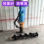 挖掘机光伏螺旋钻