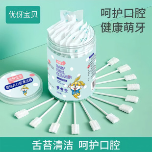 Baby Oral Cleaner Milk Teeth Cotton Stick Brushing Gauze Toothbrush Newborn Infant Baby Tongue Coating Wash Artifact
