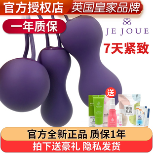 @`British Ami Private Parts Dumbbell Women's Postpartum Pelvic Floor Muscle Private Recovery Kegel Exercise Ball