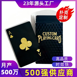 拼图、拼板;棋牌/桌游;玩具挂图