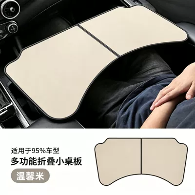 and Foldable Computer Desk, Car table board - warm-rice-foldable-small-table-abs-double-sided-leather