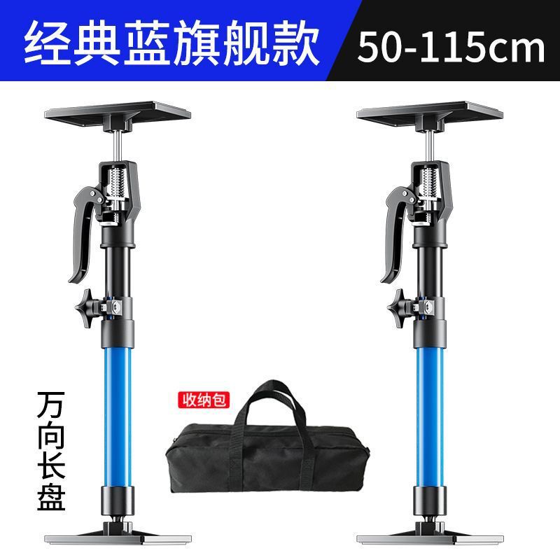 伸缩支撑杆吊柜门框抬高起重器家装装修安装工具吊顶木工升降支架|undefined