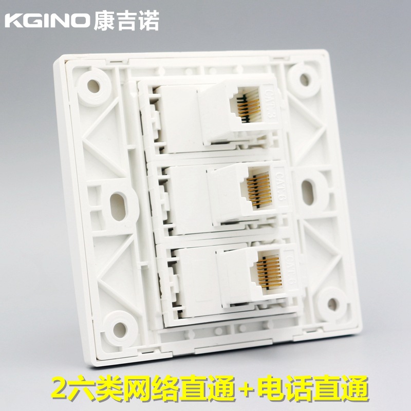 86型2个6类网络直通加电话直通插座CAT6千兆网线宽带语音电话面板