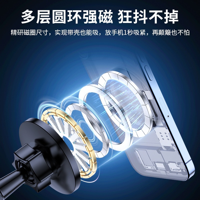 跨境车载手机支架新能源汽车专用卡屏幕边缘底座磁吸撑导航手机架 - 5