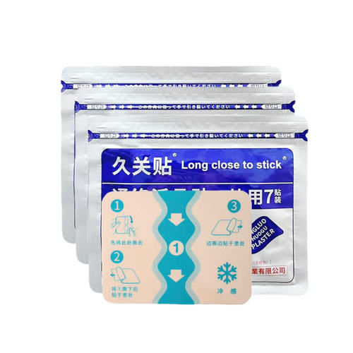 Japanese Jiuguan plaster patch, cervical vertebra patch, lumbar vertebra patch, joint patch, 7 pieces. The manufacturer supports one-piece drop shipping.